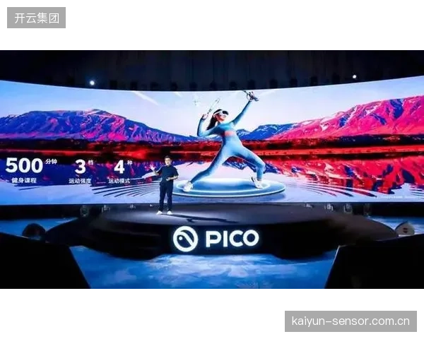 技术革新引领观赛革命，2026世界杯将全面采用VR与8K直播技术。