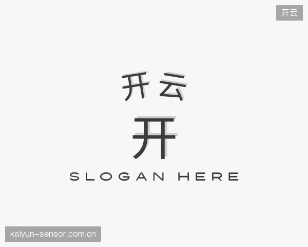 认识开云中心