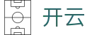开云（中国）官方门户 - 赛事资讯进入及发布中心